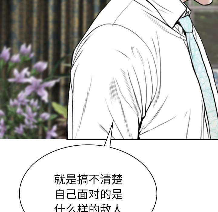 第110章：交换
