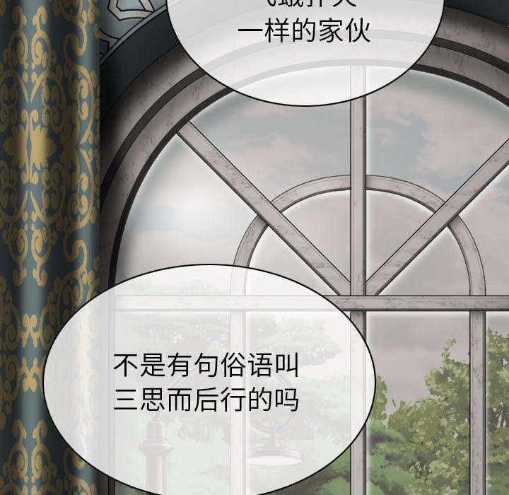 第110章：交换