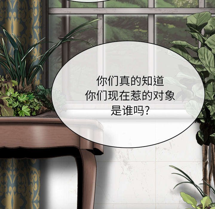 第110章：交换