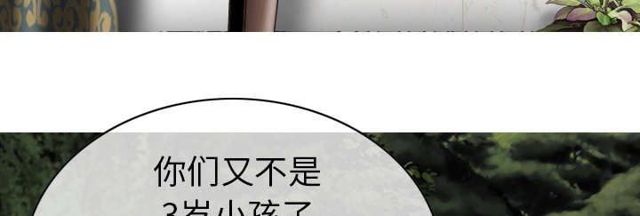 第110章：交换