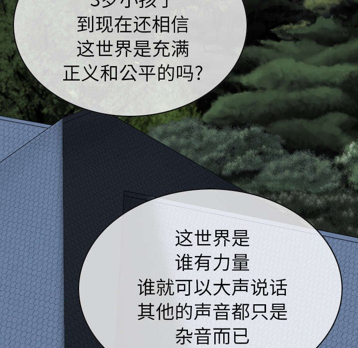 第110章：交换