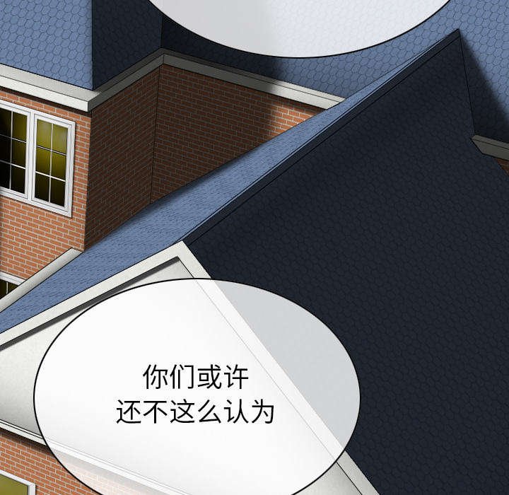 第110章：交换