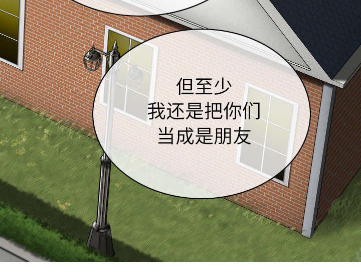 第110章：交换