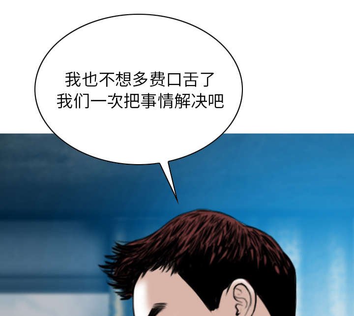 第110章：交换