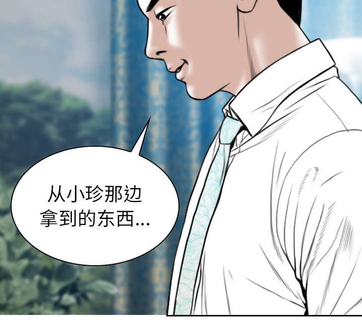 第110章：交换