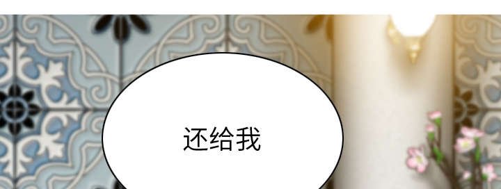 第110章：交换