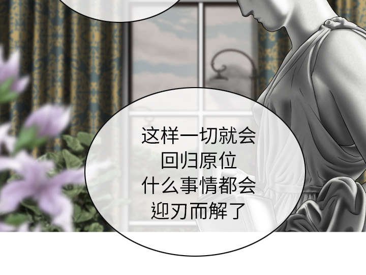 第110章：交换