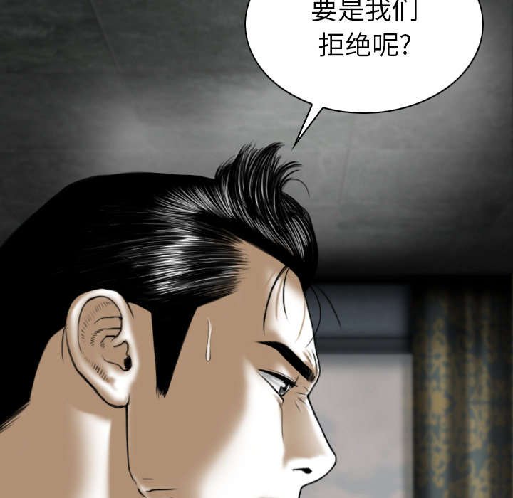 第110章：交换