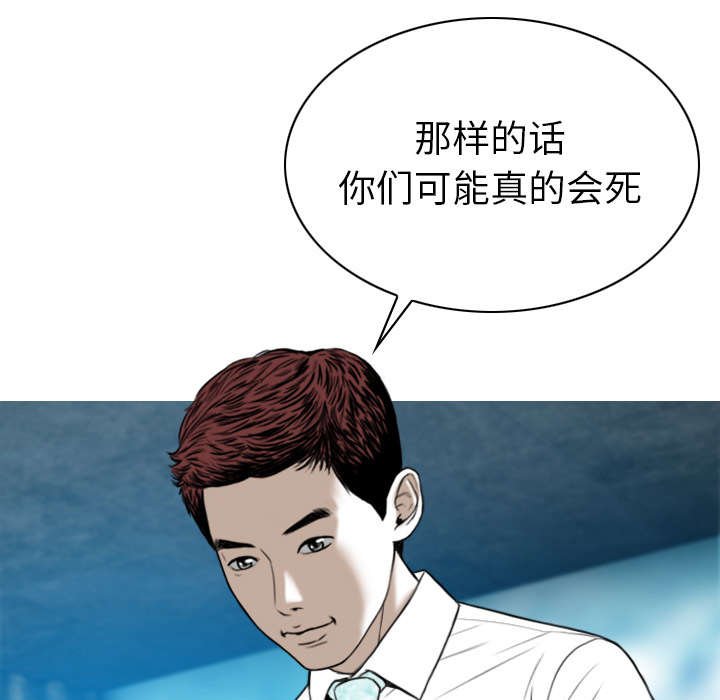 第110章：交换