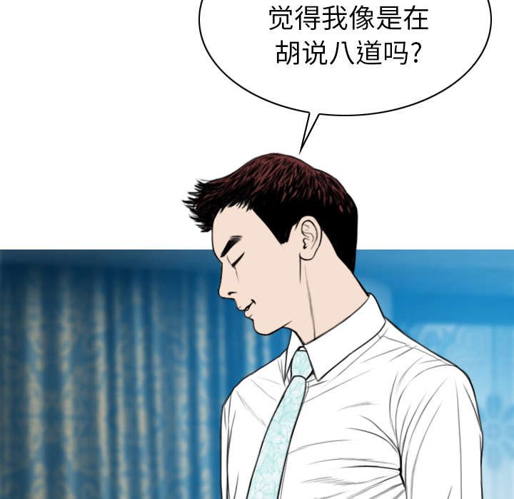 第110章：交换