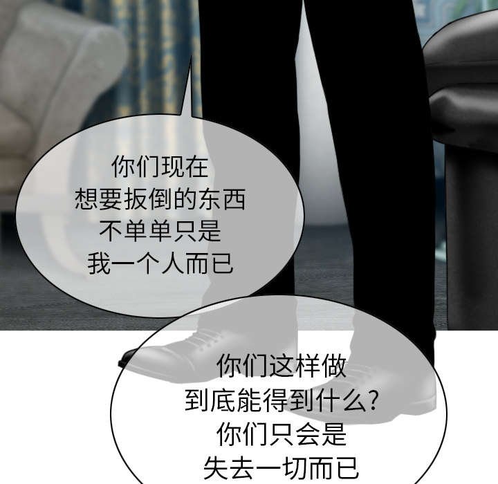 第110章：交换