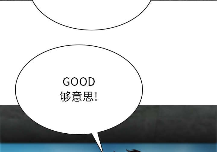 第110章：交换