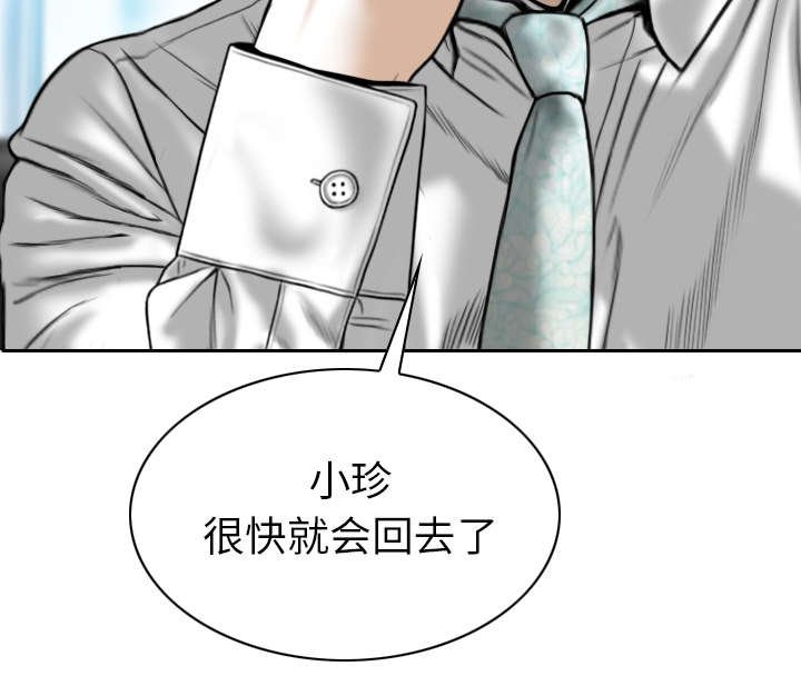 第110章：交换