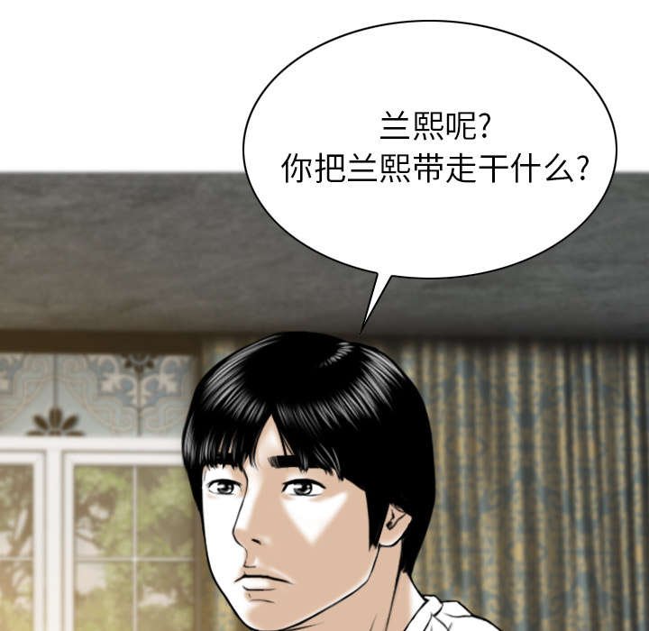 第111章：大结局