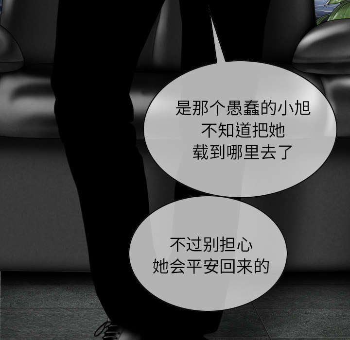第111章：大结局