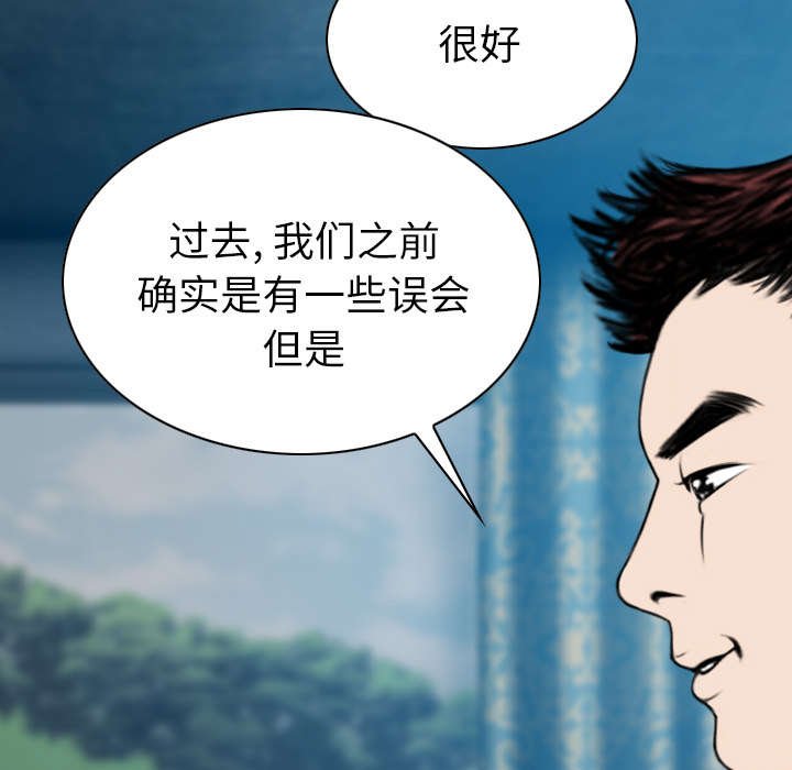 第111章：大结局