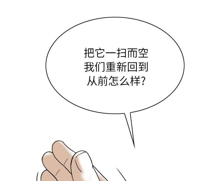 第111章：大结局