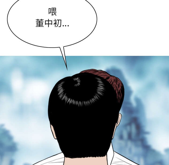 第111章：大结局