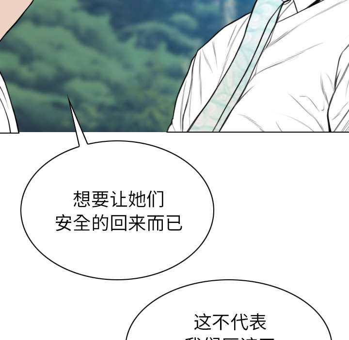 第111章：大结局