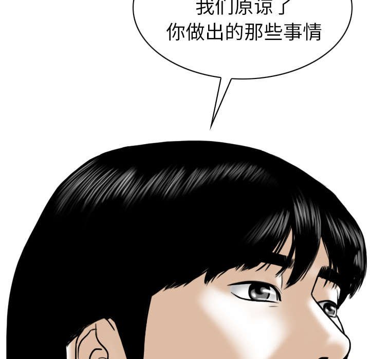 第111章：大结局