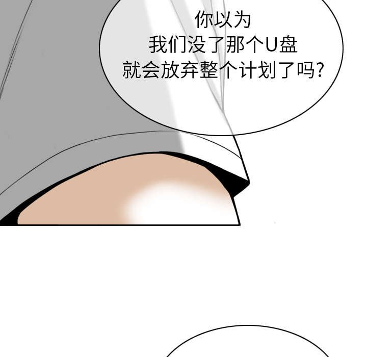 第111章：大结局