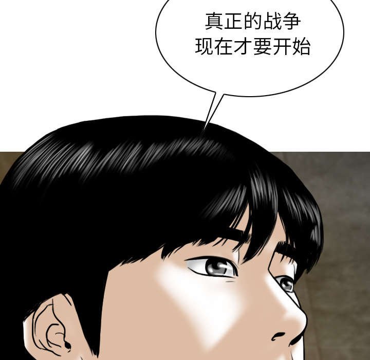 第111章：大结局