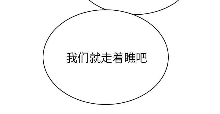 第111章：大结局