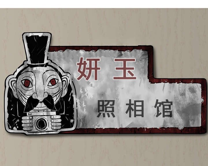 第111章：大结局