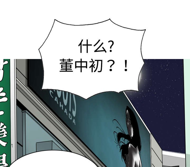 第12章：躲闪