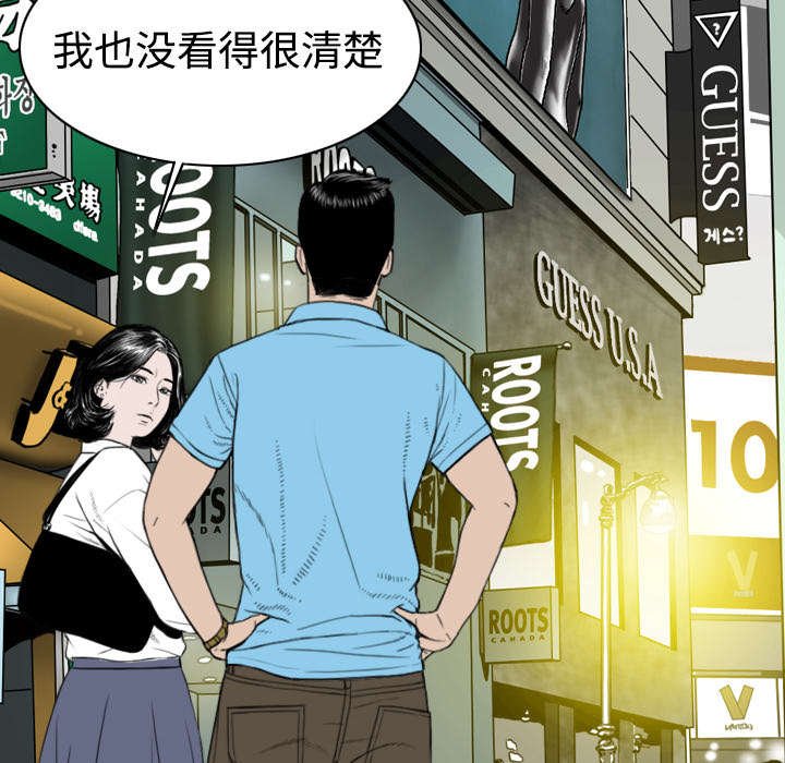 第12章：躲闪