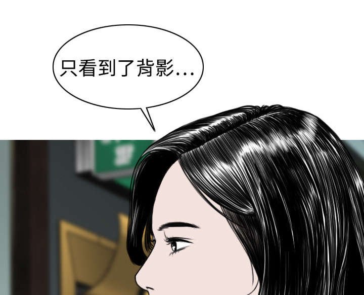 第12章：躲闪