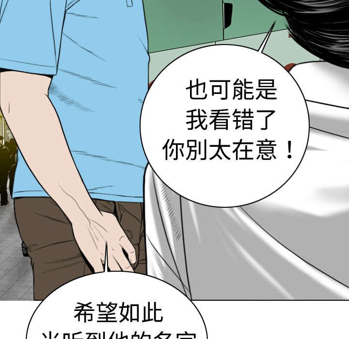 第12章：躲闪