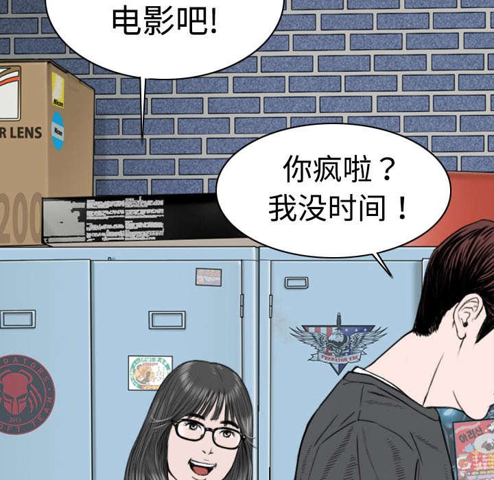 第12章：躲闪