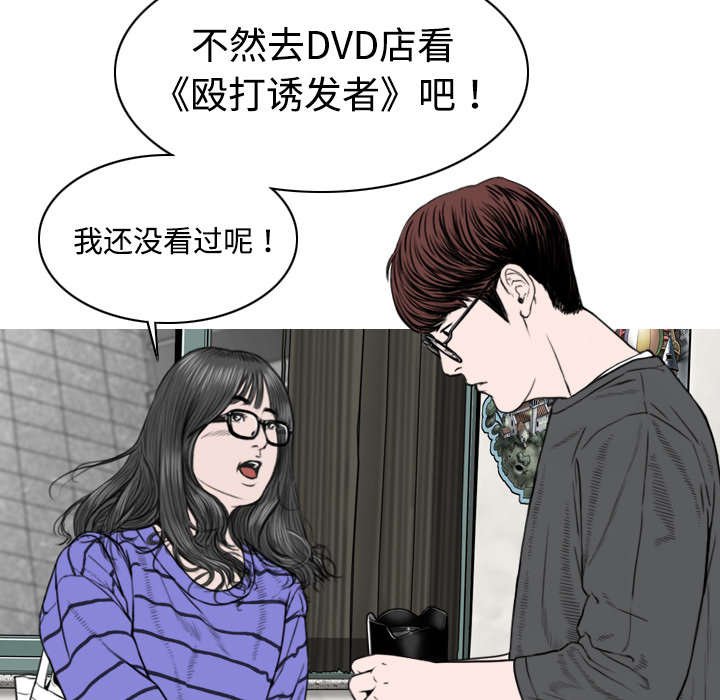 第12章：躲闪