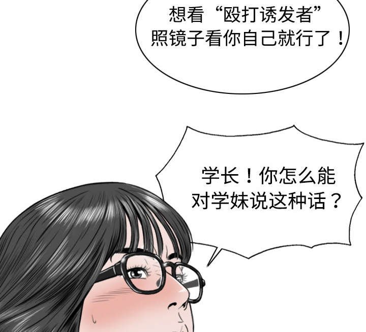 第12章：躲闪