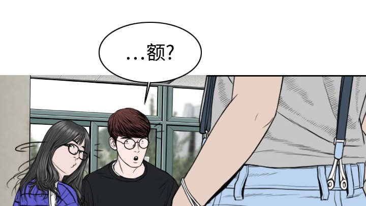 第12章：躲闪