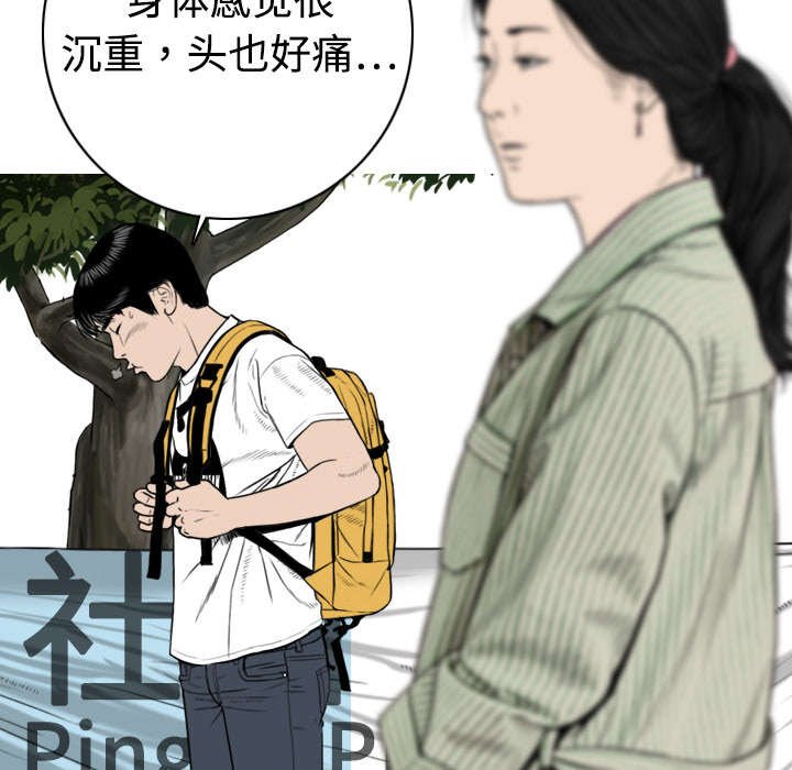 第12章：躲闪