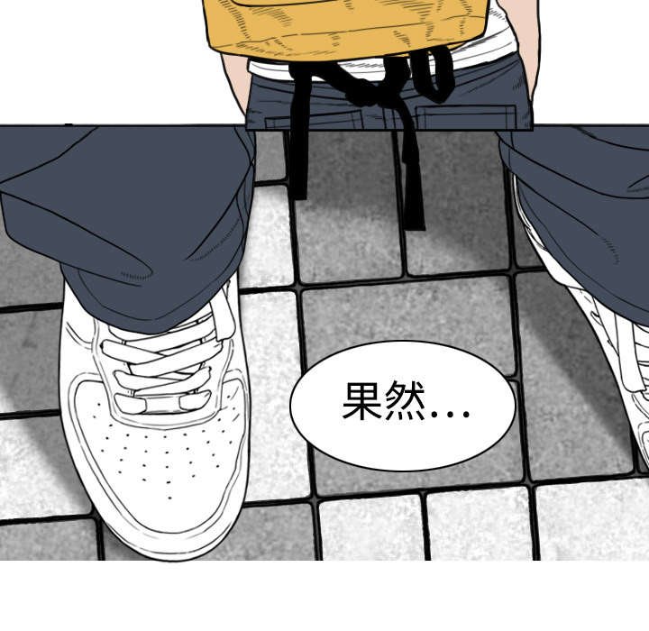 第12章：躲闪