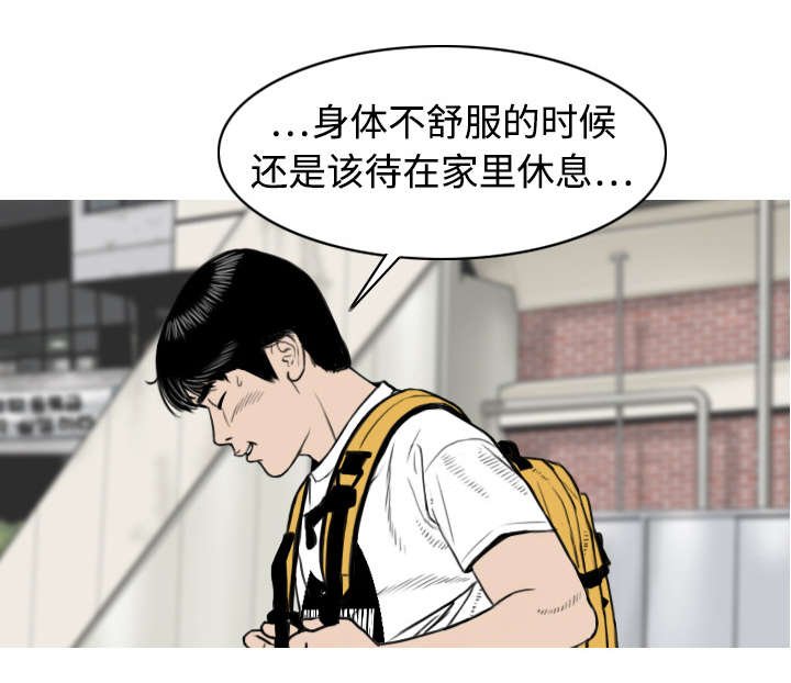 第12章：躲闪