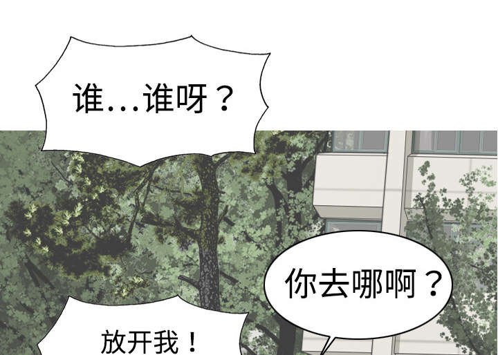 第12章：躲闪