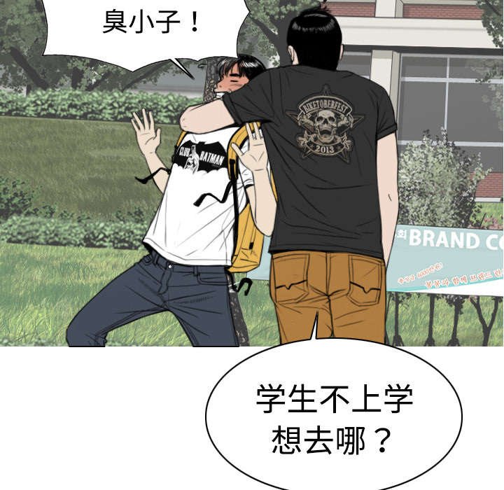 第12章：躲闪