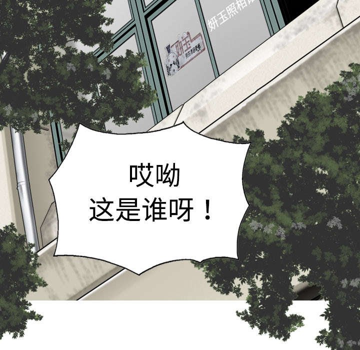 第13章：神秘男人