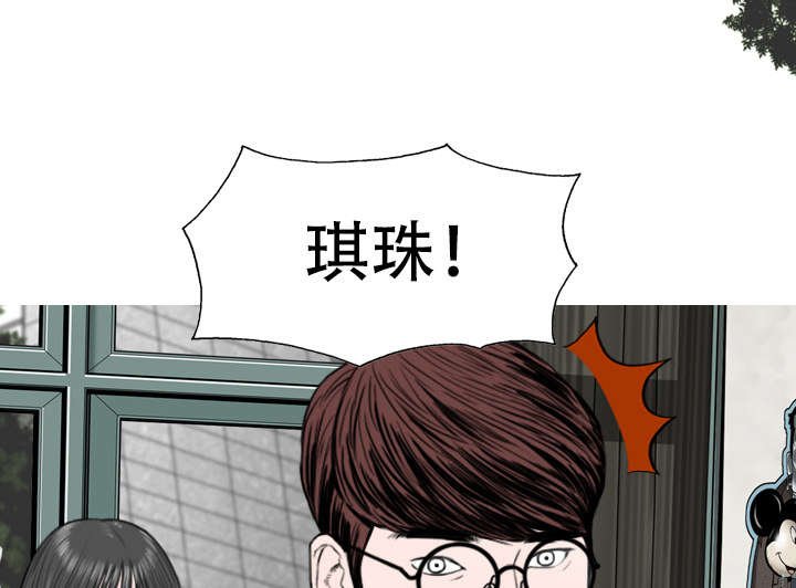 第13章：神秘男人