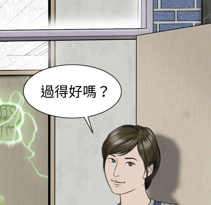 第13章：神秘男人