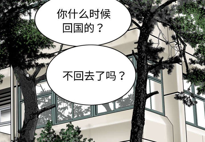 第13章：神秘男人