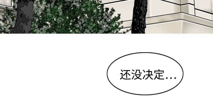 第13章：神秘男人