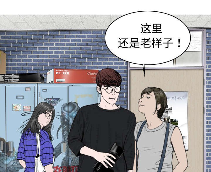 第13章：神秘男人
