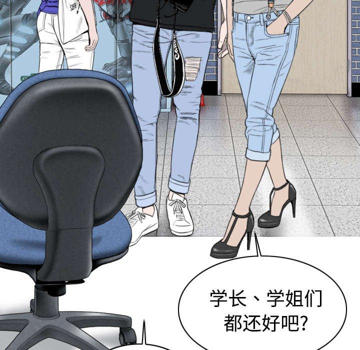 第13章：神秘男人