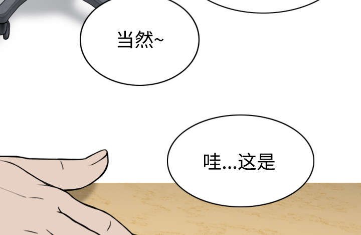 第13章：神秘男人