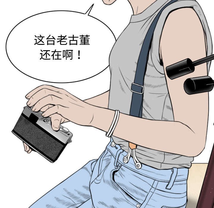 第13章：神秘男人